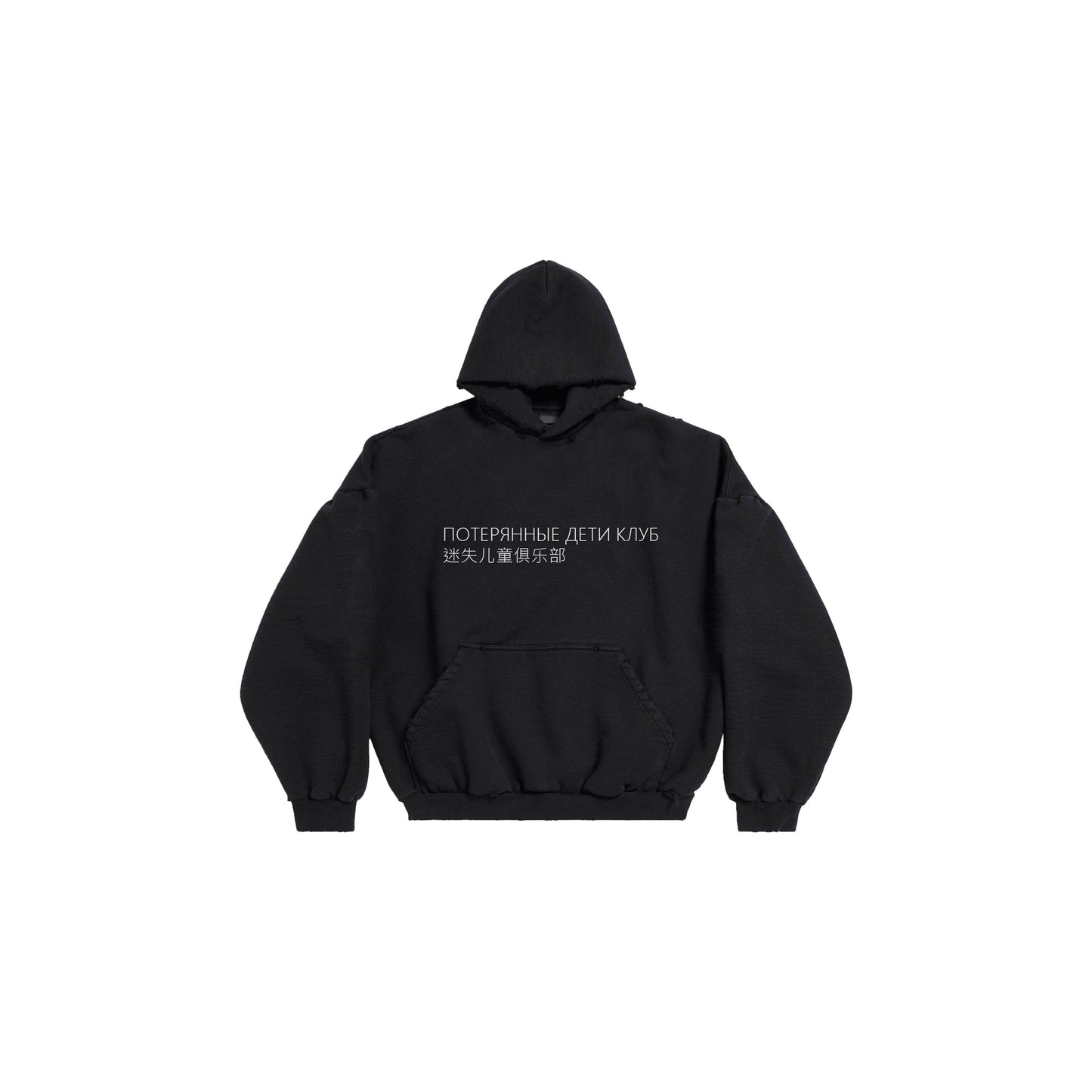LKC LOGO HOODIE