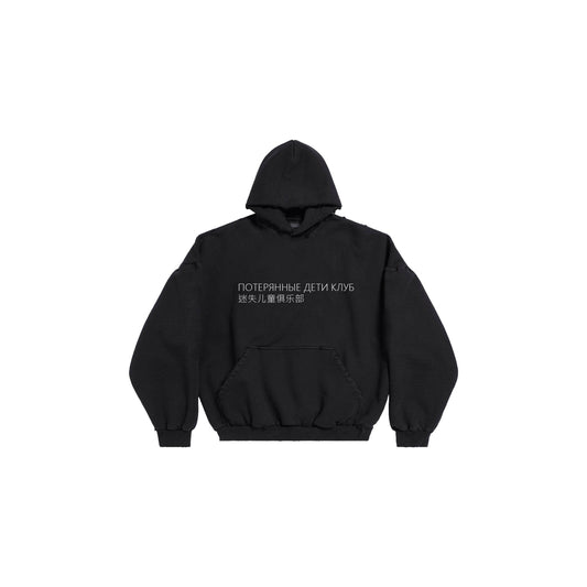 LKC LOGO HOODIE