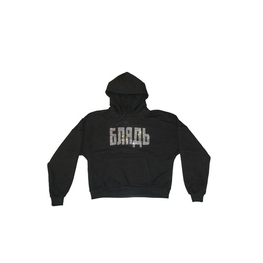 ICED BLYAD HOODIE